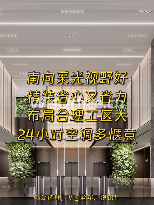 东四环地标 708㎡ 步行6分钟 - 首图