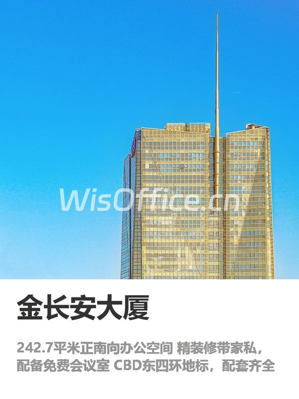 每平米省2元，年省近18万 - 首图