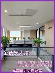 今天看了金长安，223平落地窗太绝了 - 缩略图 1