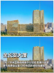 我做写字楼选址8年，今年只看性价比 - 缩略图 1