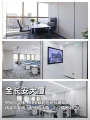 东四环地标 170㎡ 层高3.4米 地铁700米 - 缩略图 1