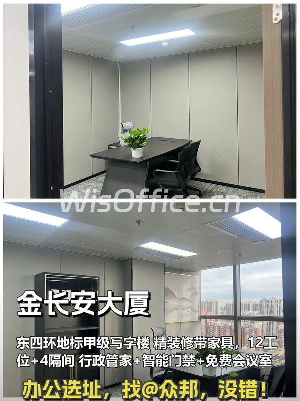 成本控制优选 242㎡ 层高3.5米 配套完善 - 首图