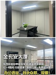 成本控制优选 242㎡ 层高3.5米 配套完善 - 缩略图 1