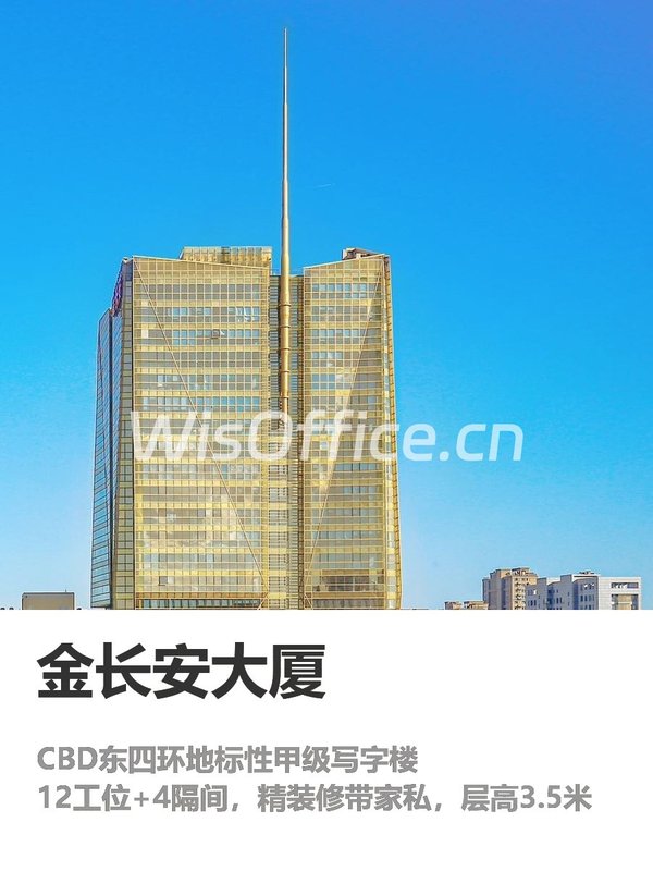 企业缩租省成本，3招搞定 - 首图