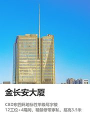 企业缩租省成本，3招搞定 - 缩略图 1