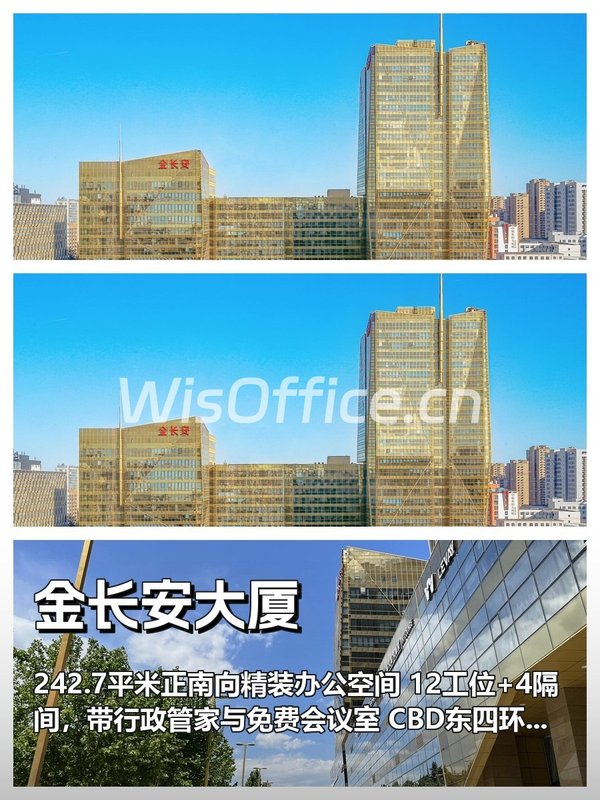 初创团队选办公室，怕租金压力大怎么办 - 首图