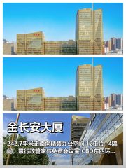 初创团队选办公室，怕租金压力大怎么办 - 缩略图 1