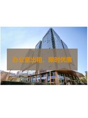 传媒公司必看：708平米精装空间即租即用 - 缩略图 1