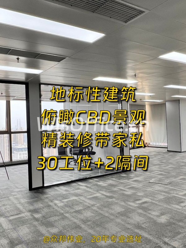 金长安大厦286平米精装办公 - 首图