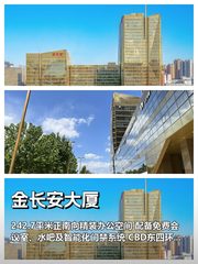 客户租办公室，半年省出一辆车 - 缩略图 1