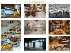 金长安大厦849.9㎡新装修双地铁 - 缩略图 18