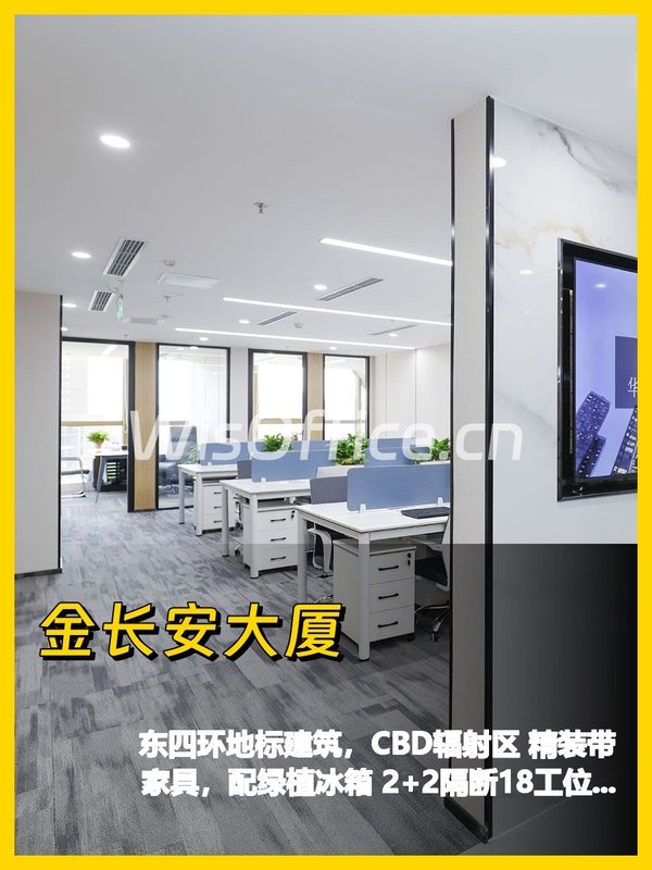 无柱空间 170㎡ 层高3.8米 地铁700米 - 首图