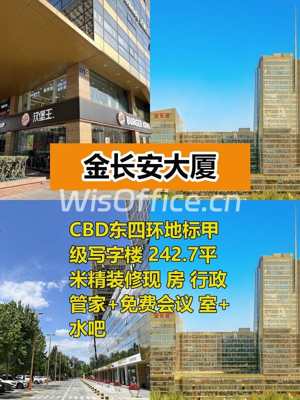 省下租金多赚一辆车 - 首图