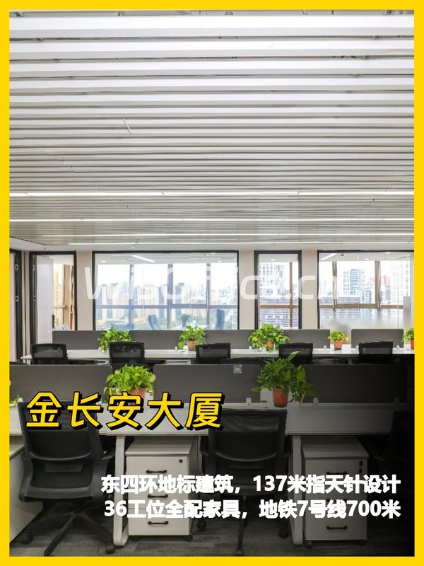 成本控制优选 327㎡ 层高3.4米 地铁直达 - 首图