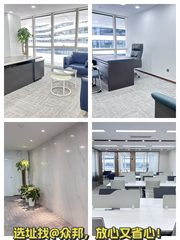 朝阳门地标 银河SOHO 精装拎包 18工位 - 缩略图 1