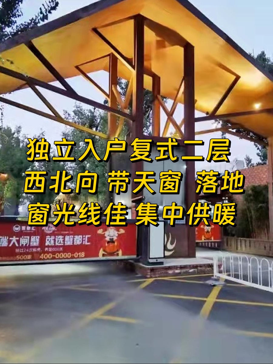 复式办公｜西北向天窗效率提升!