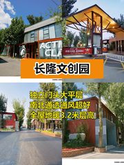 600㎡大平层南北通透 办公环境超赞 - 缩略图 1