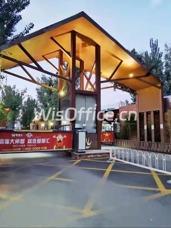 独栋小院办公，环境优美 - 首图