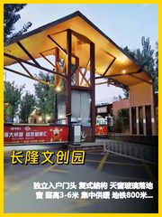 管庄384平复式 独立入户 天窗落地窗 - 缩略图 1