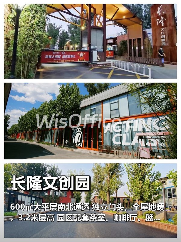 团队士气要提升，先看办公空间 - 首图