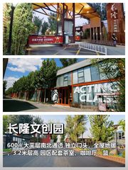 团队士气要提升，先看办公空间 - 缩略图 1