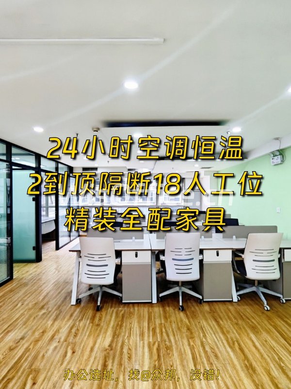 安定门87㎡南向整租 得房率98% - 首图