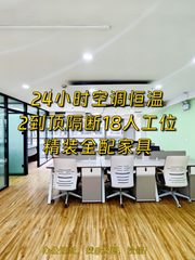 安定门87㎡南向整租 得房率98% - 缩略图 1