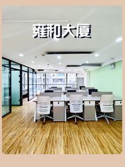 员工效率倍增！雍和大厦南向工位 - 缩略图 1