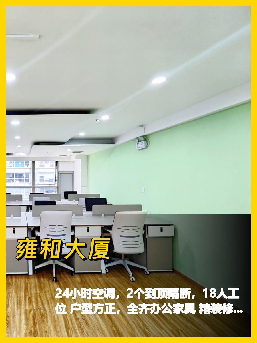 87平小办公室让我心动了