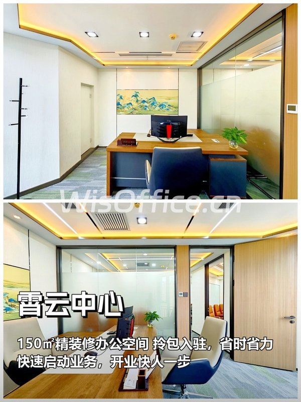 你可以不换园区，但这栋不看会错失10年 - 首图