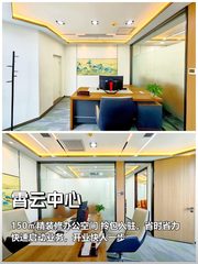 你可以不换园区，但这栋不看会错失10年 - 缩略图 1