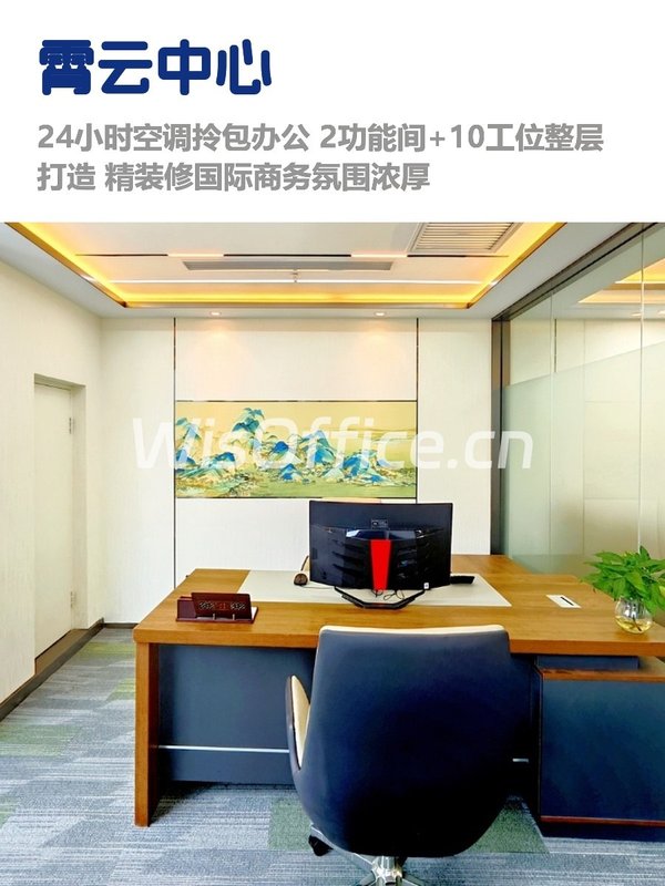 燕莎核心区，租金低至一杯咖啡钱 - 首图