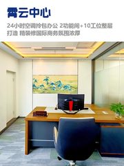 燕莎核心区，租金低至一杯咖啡钱 - 缩略图 1