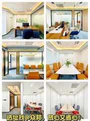 霄云中心 现房拎包 150㎡ 整层精装 双使馆区 - 缩略图 1