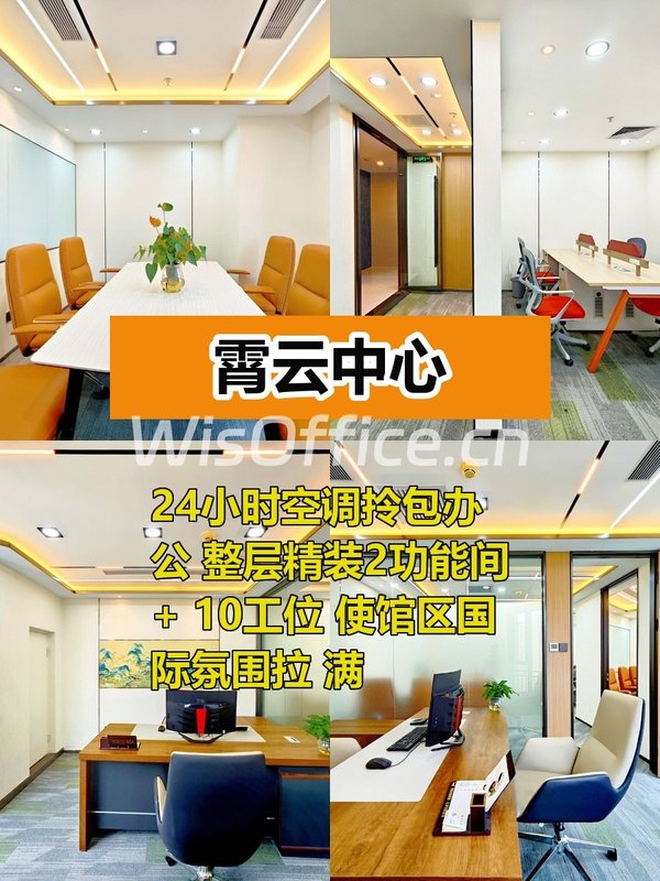 谁懂啊燕莎这盘真上头 - 首图