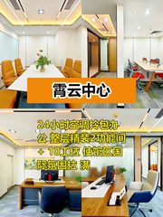 谁懂啊燕莎这盘真上头 - 缩略图 1