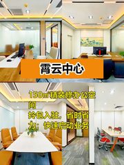 谁会想到这地段还有这种盘？ - 缩略图 1