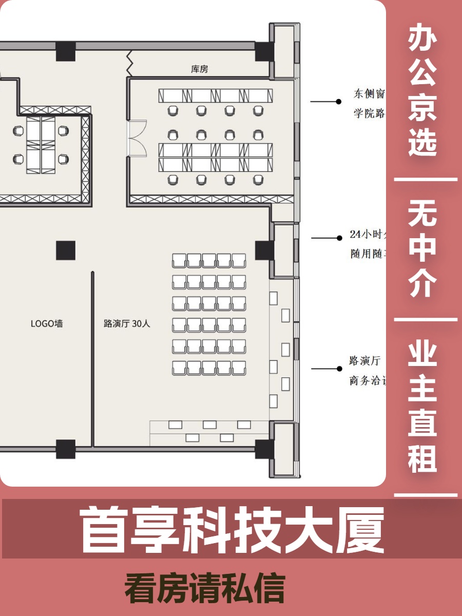 🌟窗边光景，我的科技灵感高地
