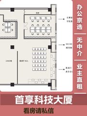 🌟窗边光景，我的科技灵感高地 - 缩略图 1