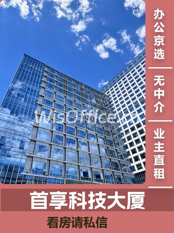 🌟我的科技之窗，灵感与宁静交织 - 首图