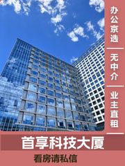 🌟我的科技之窗，灵感与宁静交织 - 缩略图 1