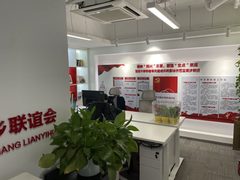 首享科技大厦｜海淀人才圈 - 缩略图 12