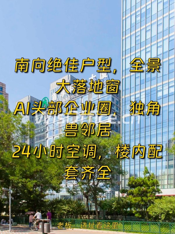 100平米科技空间，价格可谈，学府环绕 - 首图