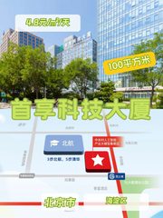 100㎡南向精装，价格可谈，全景落地窗 - 缩略图 1