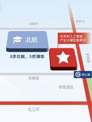 100㎡南向精装，价格可谈，全景落地窗 - 缩略图 3