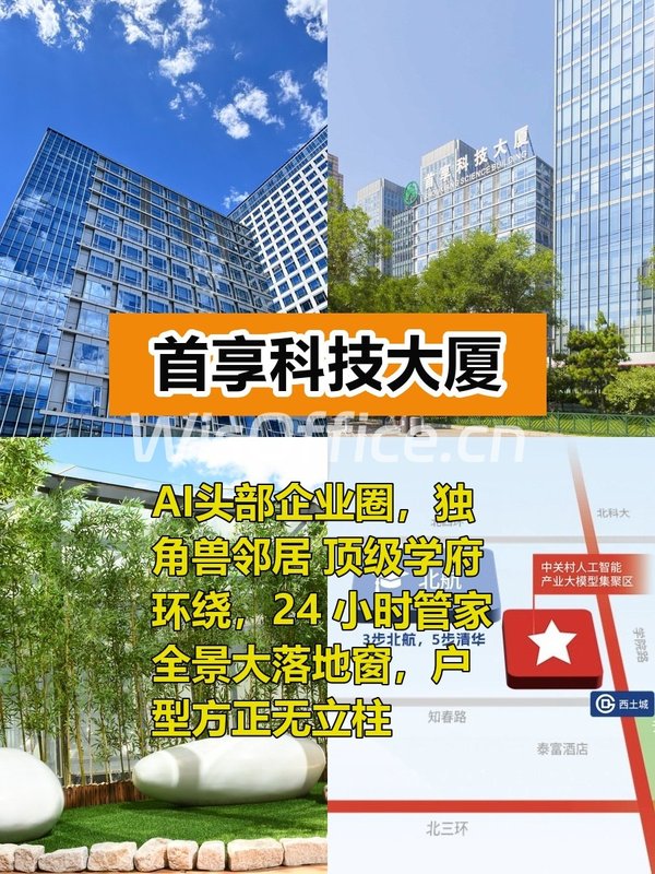 100㎡南向精装，价格可谈全景窗 - 首图