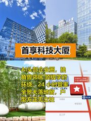100㎡南向精装，价格可谈全景窗 - 缩略图 1