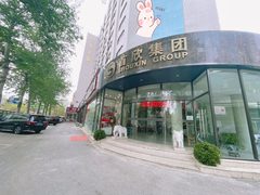 首欣大厦太绝了 - 缩略图 18