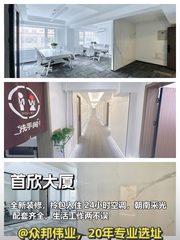 130㎡拎包入住，员工满意度拉满 - 缩略图 1