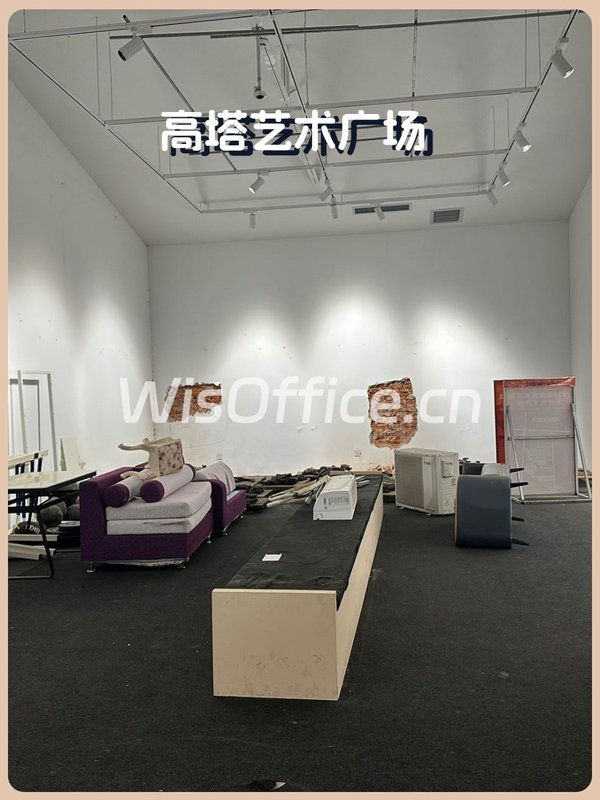 高塔艺术广场460平创意空间 - 首图